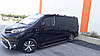 Рейлінги Skyport (сірі) M база для Peugeot Expert 2017↗ рр., фото 5