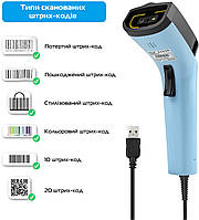 Дротовий CMOS сканер штрих-коду Netum DS7100 USB 2D Blue, фото 6
