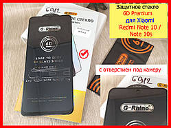 Захисне скло 6D Premium для Xiaomi Redmi Note 10/ Note 10s повний клей, закличне скло наредмі нот 10