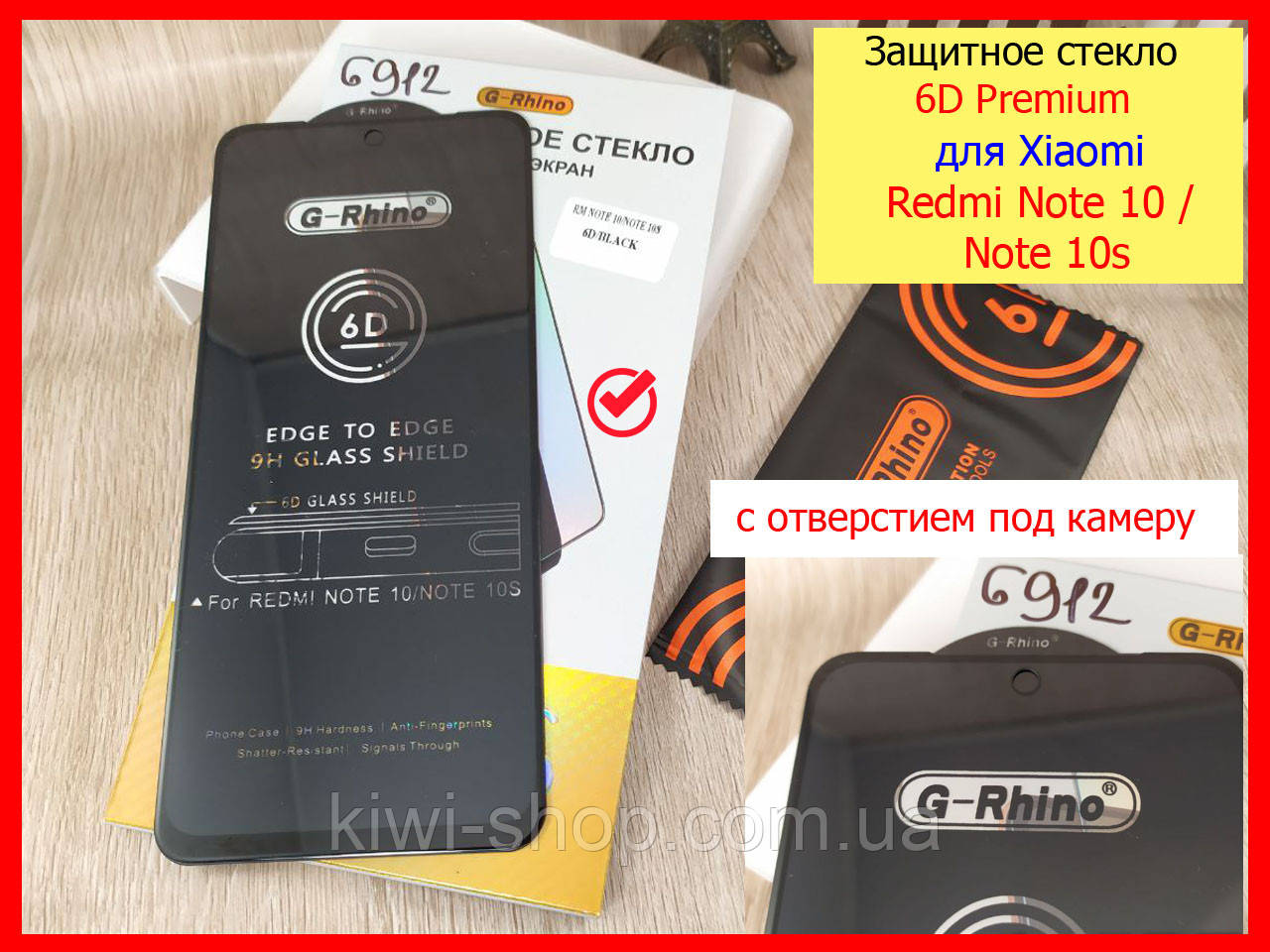 Захисне скло 6D Premium для Xiaomi Redmi Note 10/ Note 10s повний клей, закличне скло наредмі нот 10, фото 1