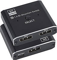 DisplayPort світч двонаправлений Addap DPS-01 | активний розгалужувач + комутатор для відео та аудіо потоку, 8K/30Hz