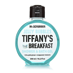 Mr.Scrubber гель для душу Jelly Bubbles Tiffany’s Breakfast 300мл