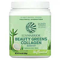 Sunwarrior, Beauty Greens Collagen Booster, без добавок, 300 г (10,6 унции) Киев