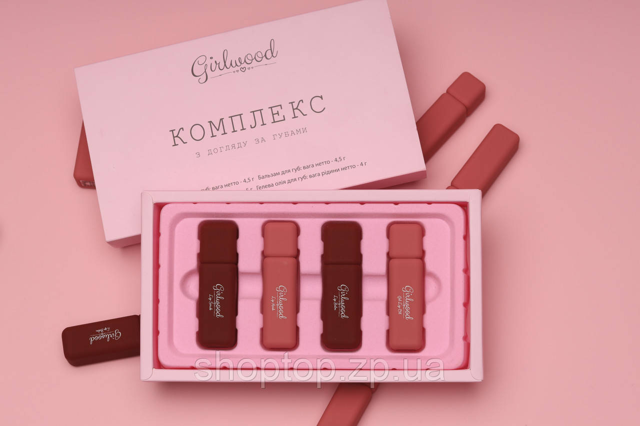 Подарунковий набір для догляду за губами 4 в 1 Girlwood