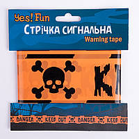 Лента сигнальная Yes! Fun Хэллоуин "Scull Danger" 10 м