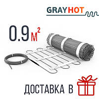 Нагрівальний мат 0.9 м² GrayHot Тепла підлога під плитку електрична