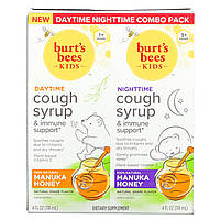 Burt's Bees, Kids, Сироп от кашля днем / ночью и поддержка иммунитета, комбинированная упаковка, натуральный