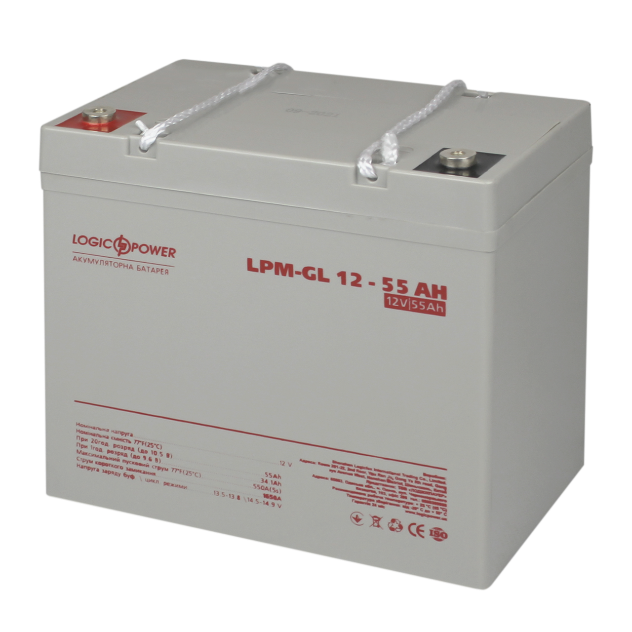 Акумулятор гелевий Logicpower lpm-gl 12v 55ah
