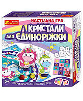 Игра настольная Кристаллы для единорога