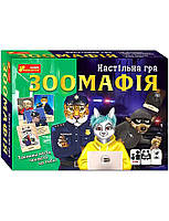 Игра настольная Зоомафия