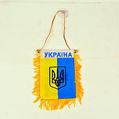 Вимпел Україна з гербом