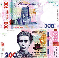 Пачка 200 гривен (новые)