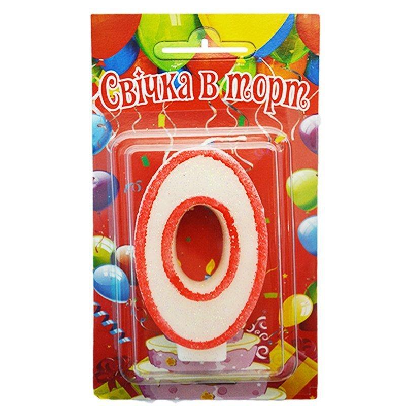 Свічка цифра 0 для вечірки