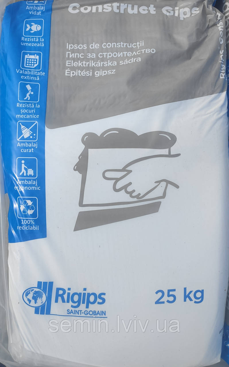 Шпатлівка стартова RIGIPS CONSTRUCT GIPS 25 кг