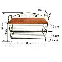 Кованая подставка для обуви (банкетка) 1.2/80 см черный/бронза, полка для обуви, кованая банкетка, кованый пуф