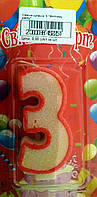 Свеча-цифра 3 "Birthday party"