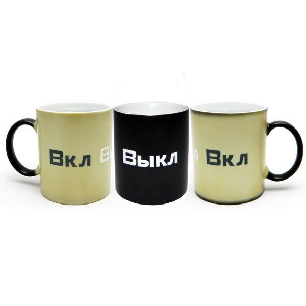 Чашка Вкл Викл