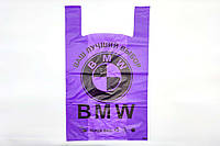 Пакет полиэтиленовый майка "BMW" Big max / 44*70см / 45мкм / фиолетовый / 50шт