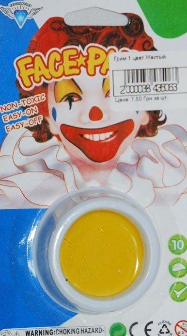 Грим 1 колір Жовтий