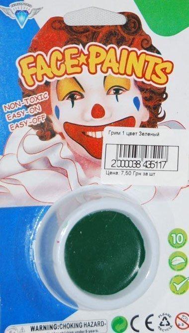 Грим 1 колір Зелений