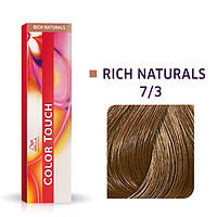 Краска для волос Wella Color Touch 60мл. 7/3 средний блондин золотистый
