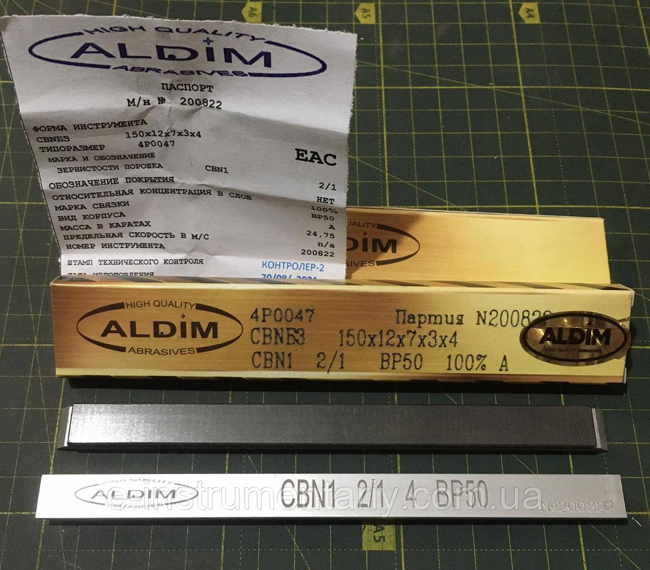 Ельборовий брусок ALDIM МФФ 150x12х7x3 2/1 - полірування.
