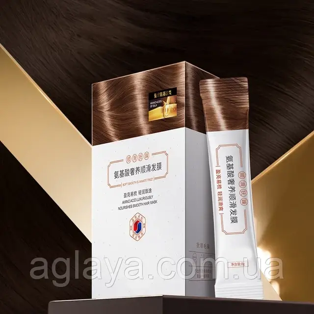Маска для волосся розгладжуюча з амінокислотами VHA amino asid luxuriously nourishes smooth hair mask, 8 г