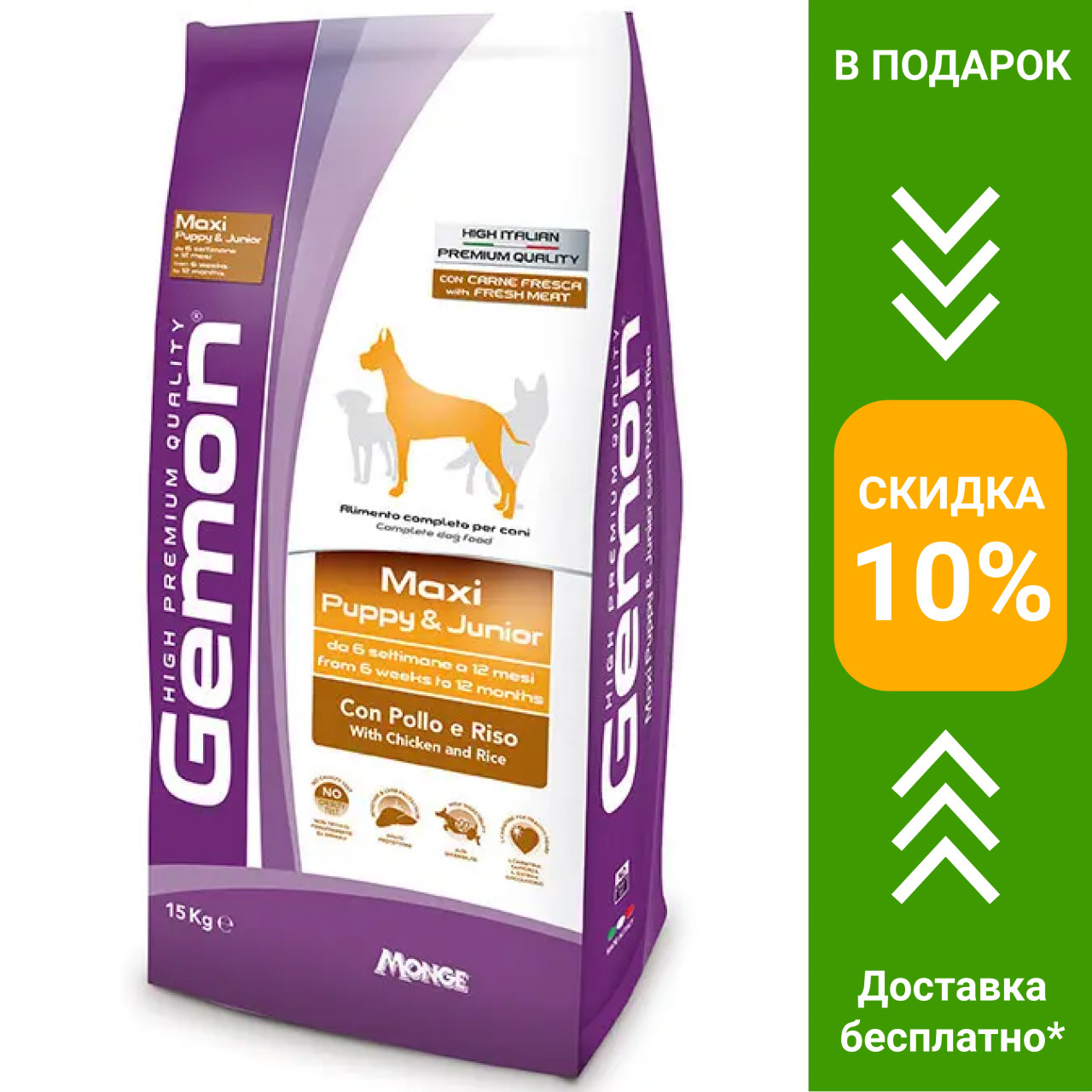 Gemon Maxi Puppy & Junior корм для цуценят великих порід, 3 кг