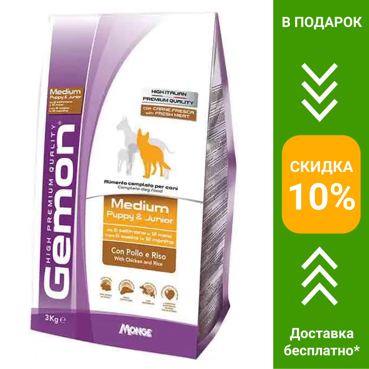 Gemon Medium Puppy & Junior корм для щенят середніх порід з куркою, 3 кг