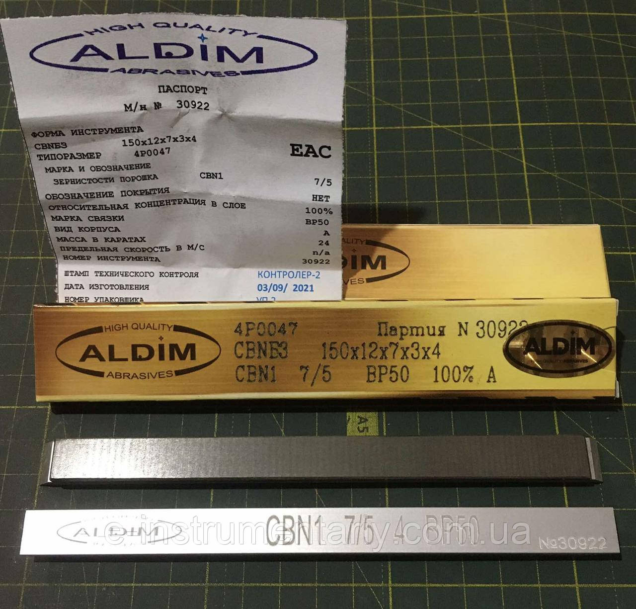 Ельборовий брусок ALDIM МФФ 150x12х7x3 7/5 - найтонше доведення.