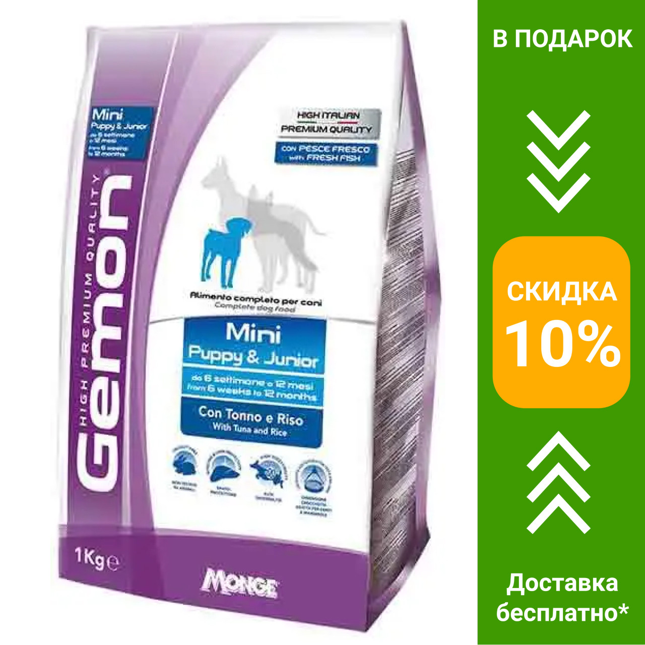Gemon (Жемон) Mini Adult with Salmon & Rice корм для собак міні порід з лососем