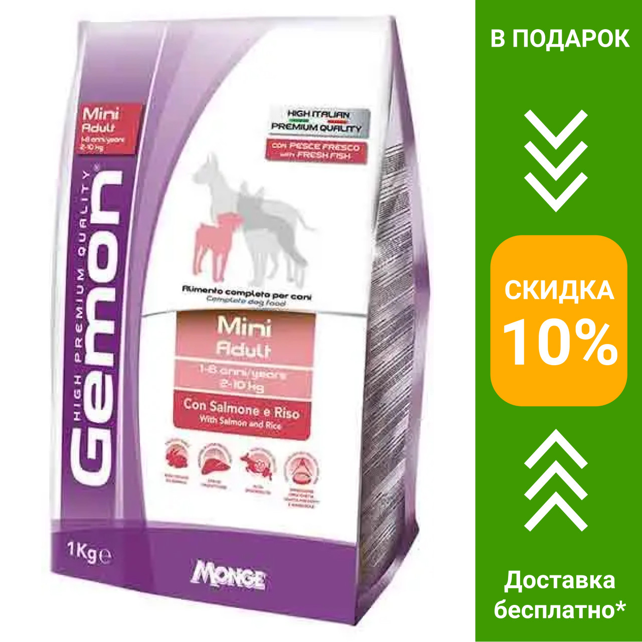 Gemon Adult Mini with Salmon & Rice корм для собак міні порід з лососем, 20 кг