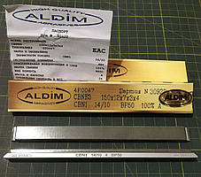 Ельборовий брусок ALDIM МФФ 150x12х7x3 14/10 - тонке доведення.