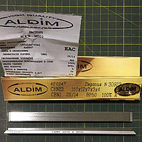Ельборовий брусок ALDIM МФФ 150x12х7x3 20/14 - тонке доведення.