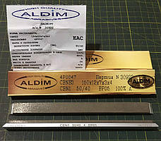 Ельборовий брусок ALDIM МФФ 150x12х7x3 50/40 - напівчистове заточування.