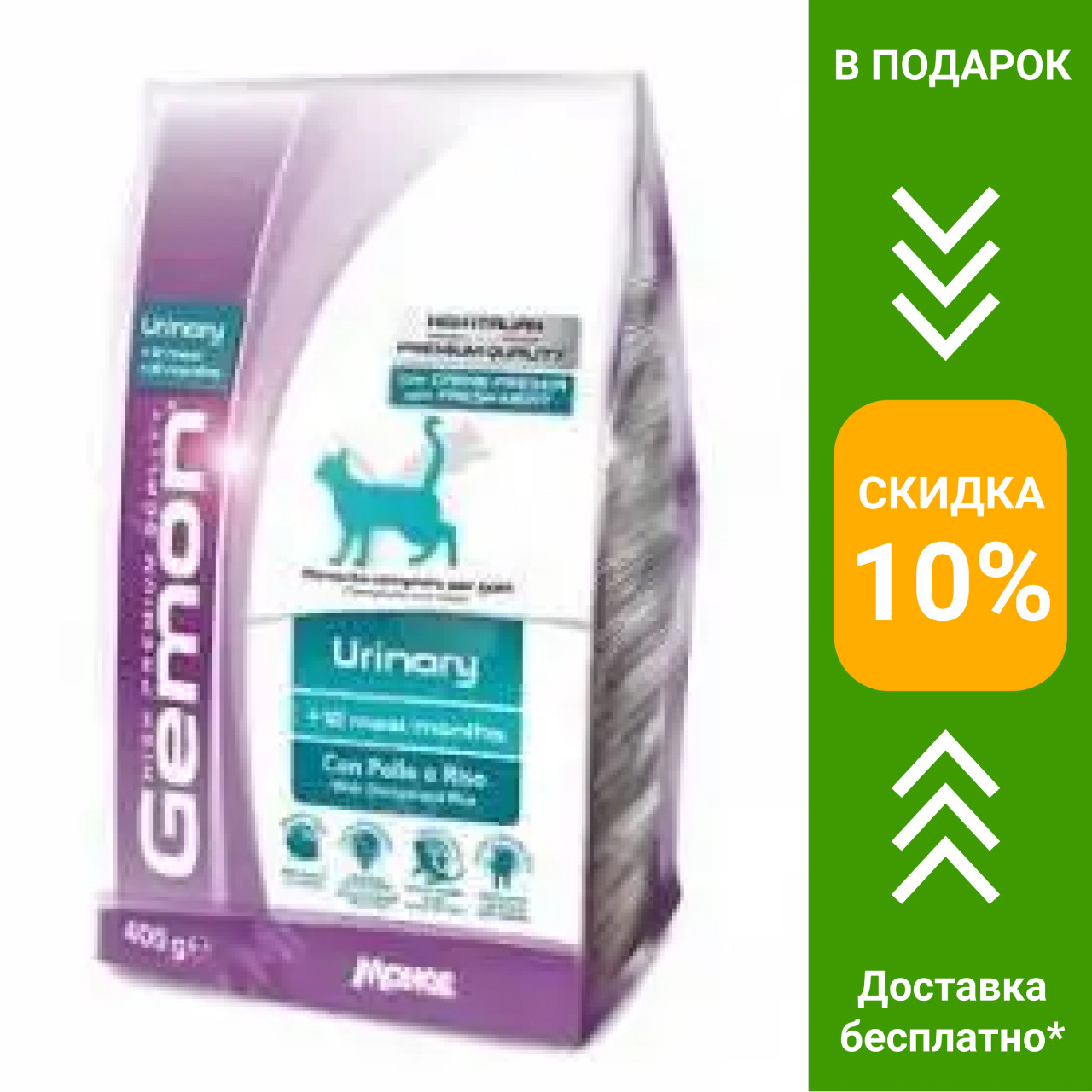Gemon Cat Urinary корм для профілактики сечокам'яної хвороби для дорослих кішок, 1.5 кг