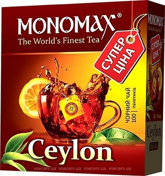 Чорний чай Мономах Цейлон Ceylon 100 пак.