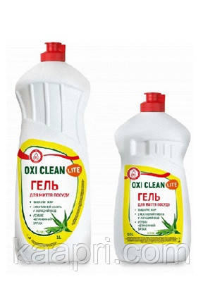 Гель для миття посуду OxiClean Lite 1л