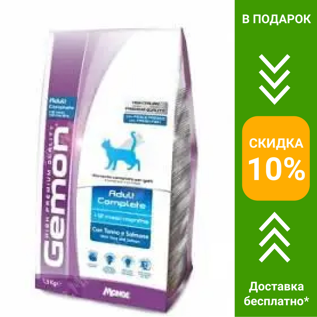 Gemon Cat Adult сухий корм для кішок від 1 до 10 років з тунцем (контейнер), 5 кг