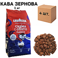 Ящик кофе в зернах Lavazza Crema e Gusto Classico, 1 кг (в ящике 4 шт)