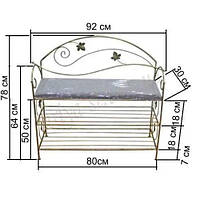 Кована підставка для взуття (банкетка) 1.8/80 см чорний/бронза, полка для обуви, кованая банкетка, кованый пуф