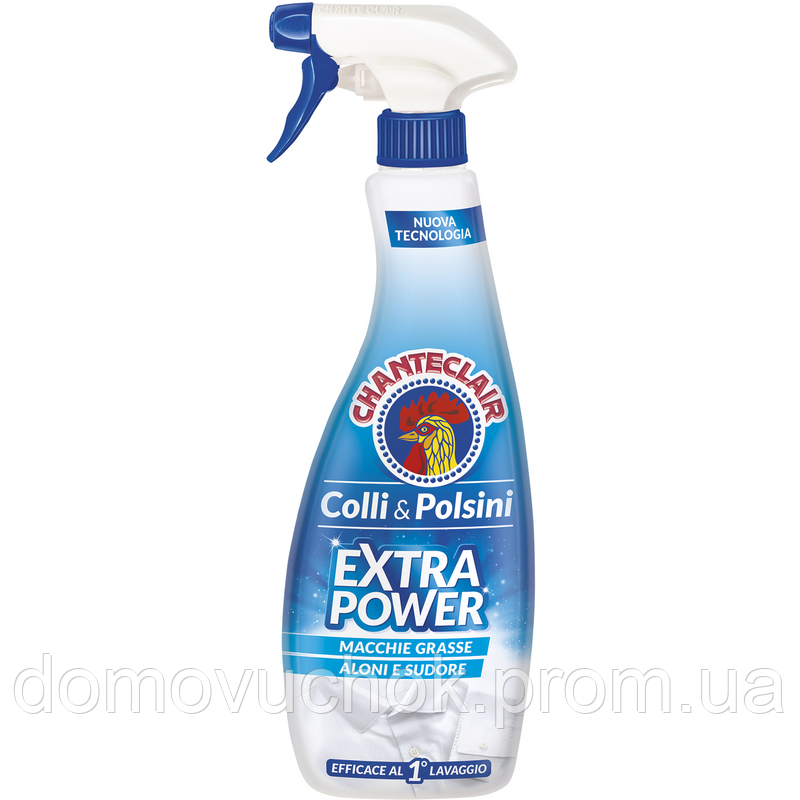 Спрей плямовивідник  Chanteclair Colli & Polsini Extra Power 500мл