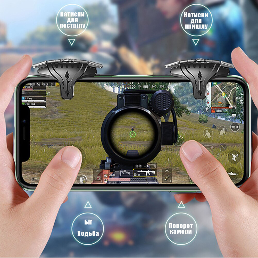 Игровой Геймпад Триггер F01 Черные для Игр Телефоне Смартфоне Джойстик  Кнопка Контроллер Pubg Mobile Пабг — Купить на BIGL.UA ? Удобная Доставка  (1677924115)