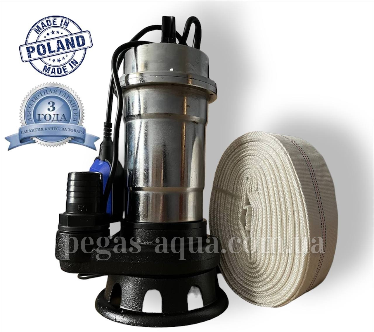 Фекальний насос з нержавійки Forwater SWP 1,5кВт з подрібнювачем +20м шлангу, фото 1