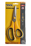 Ножиці господарські 195 мм "MASTERTOOL "