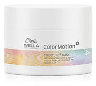 Маска для защиты цвета Wella Color Motion Mask 150мл.