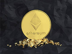 Монета Ethereum - сувенірна криптовалюта.  золотий