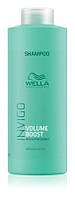 Шампунь для объема Wella Volume Boost Bodifying Shampoo 1000мл.