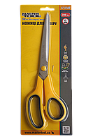 Ножиці господарські 240 мм "MASTERTOOL "