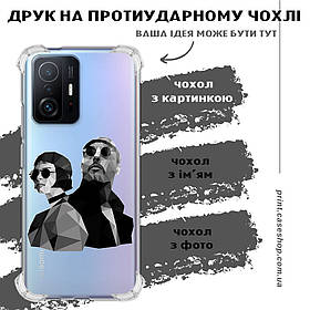 Друк на протиударному чохлі для Xiaomi 11T / 11T Pro